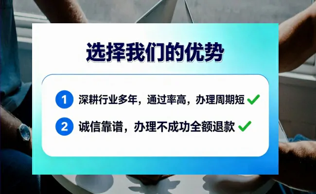 公司优势