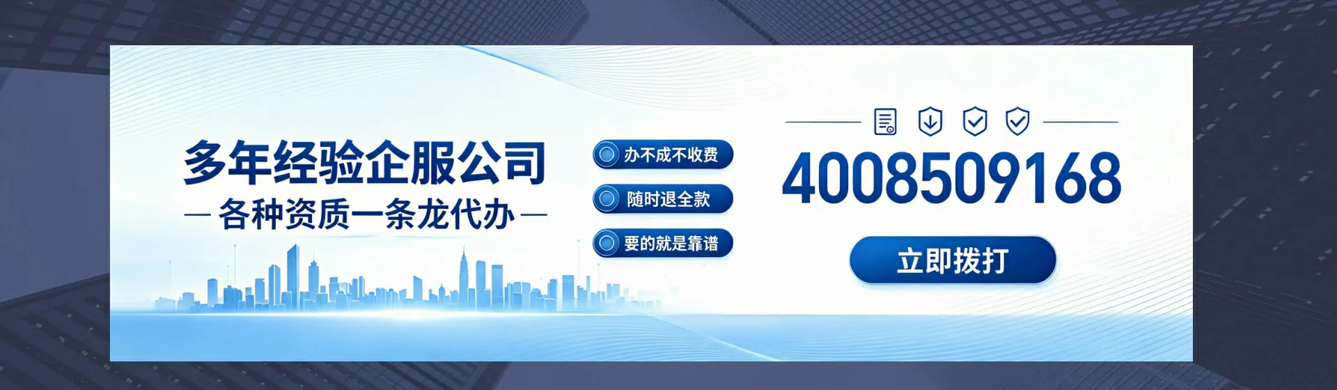 镇江分站首页横幅