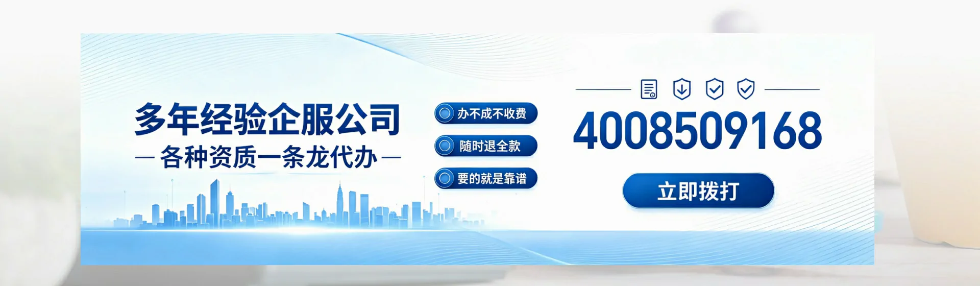 镇江分站首页横幅