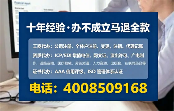 镇江办理<a href='https://www.lihengelec.com/ '>劳务派遣许可证</a>的实用指南:我的亲历分享