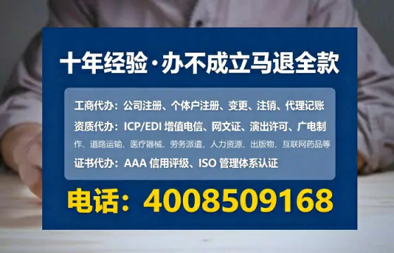 镇江办理<a href='https://www.lihengelec.com/  '>互联网药品许可证</a>的用处、流程与实用经验分享