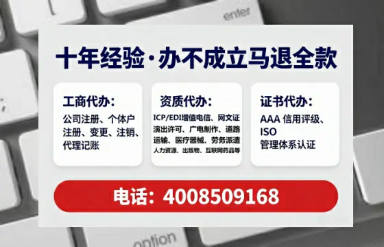 镇江办理<a href='https://www.lihengelec.com/  '>医疗器械三类经营许可证</a>的实用指南：从需求到落地的全流程亲历分享