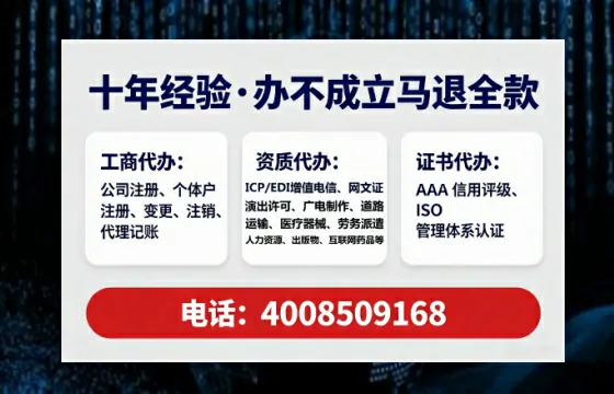 镇江办理<a href='https://www.lihengelec.com/ '>道路运输许可证</a>的用处、流程与实用经验分享