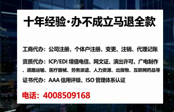 镇江办理ICP<a href='https://www.lihengelec.com/  '>增值电信许可证</a>的必要性、流程详解与服务优势
