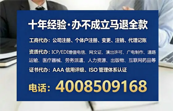 镇江<a href='https://www.lihengelec.com/  '>公司注册</a>全流程详解：从零开始的实战经验分享