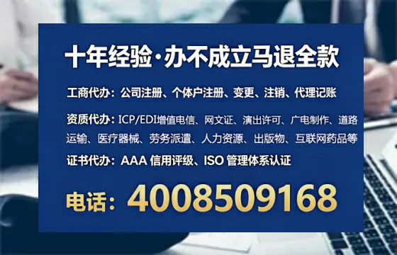镇江办理<a href='https://www.lihengelec.com/  '>医疗器械网络销售备案</a>：实操经验分享与避坑指南