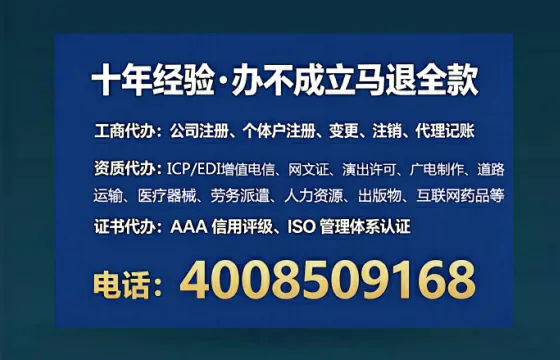 镇江<a href='https://www.lihengelec.com/ '>药品经营许可证</a>办理全攻略:我的亲身经历与深度分享