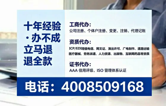 镇江<a href='https://www.lihengelec.com/ '>公司注销</a>的全流程解析与实战经验分享