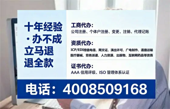 镇江<a href='https://www.lihengelec.com/  '>公司注册</a>全流程详解：从零开始的实战经验分享