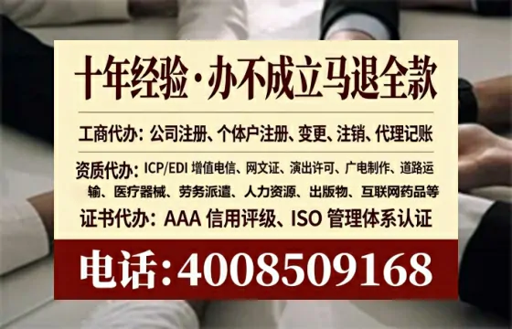 镇江广播电视节目制作许可证办理全攻略:我的亲身经历与实用建议