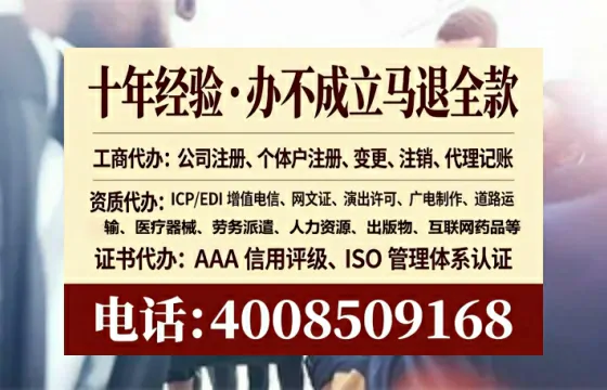 镇江办理<a href='https://www.lihengelec.com/ '>拍卖许可证</a>的用处、流程与避坑指南