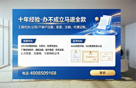 镇江办理<a href='https://www.lihengelec.com/ '>劳务派遣许可证</a>的实用指南:我的亲历分享
