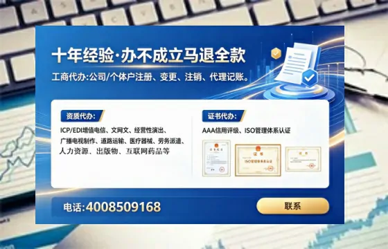 为何必须办理EDI<a href='https://www.lihengelec.com/  '>增值电信许可证</a>？