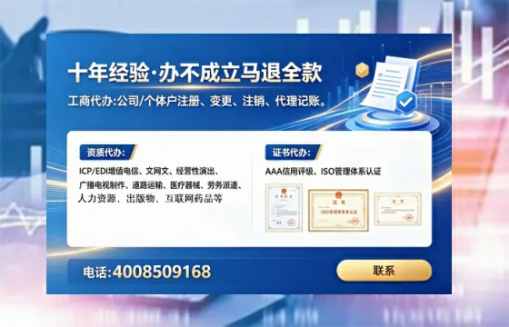 镇江办理<a href='https://www.lihengelec.com/  '>互联网药品许可证</a>的用处、流程与实用经验分享