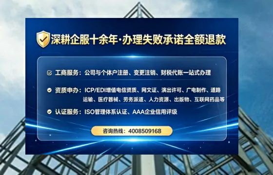 镇江办理<a href='https://www.lihengelec.com/ '>人力资源许可证</a>的用处、流程与避坑指南