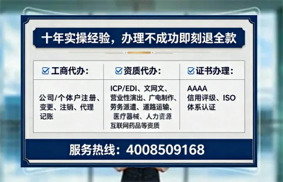 镇江<a href='https://www.lihengelec.com/ '>公司注销</a>的全流程解析与实战经验分享