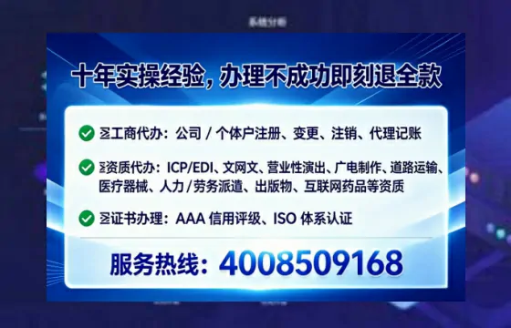 镇江办理SP、IDC、ISP、CDN、呼叫中心、VPN电信经营许可证全攻略：我的亲身经历与深度分享