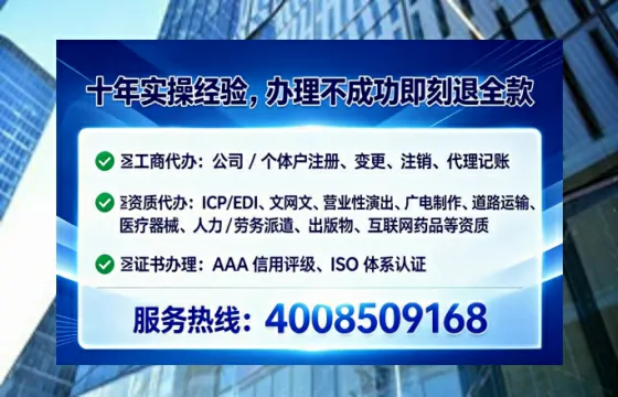 镇江办理ICP<a href='https://www.lihengelec.com/  '>增值电信许可证</a>的必要性、流程详解与服务优势