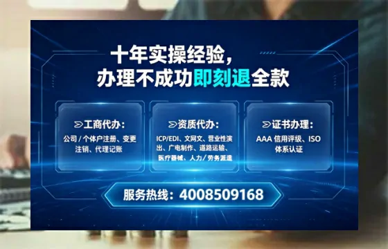 镇江广播电视节目制作许可证办理全攻略:我的亲身经历与实用建议
