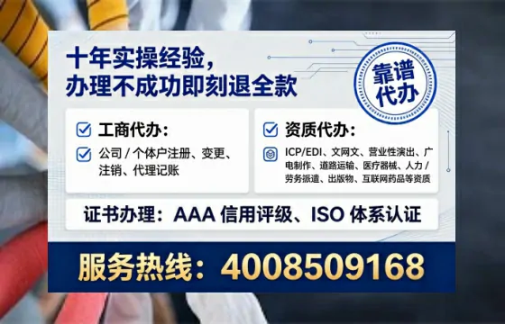 为何必须办理EDI<a href='https://www.lihengelec.com/  '>增值电信许可证</a>？