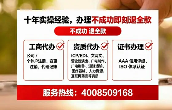 镇江<a href='https://www.lihengelec.com/ '>广电短剧三件套</a>办理全解析:用途、流程与服务优势指南