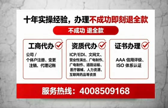 镇江办理<a href='https://www.lihengelec.com/ '>人力资源许可证</a>的用处、流程与避坑指南