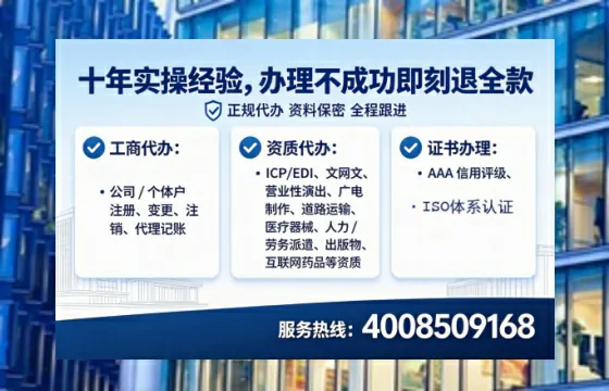 镇江个体户注销全流程详解：避坑指南与高效代办建议