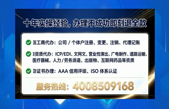 镇江办理<a href='https://www.lihengelec.com/  '>医疗器械网络销售备案</a>：实操经验分享与避坑指南
